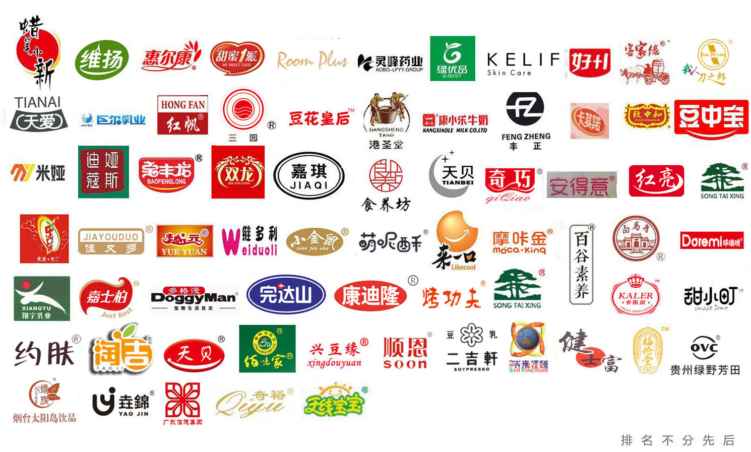 合作商標(biāo)最終確定版.jpg